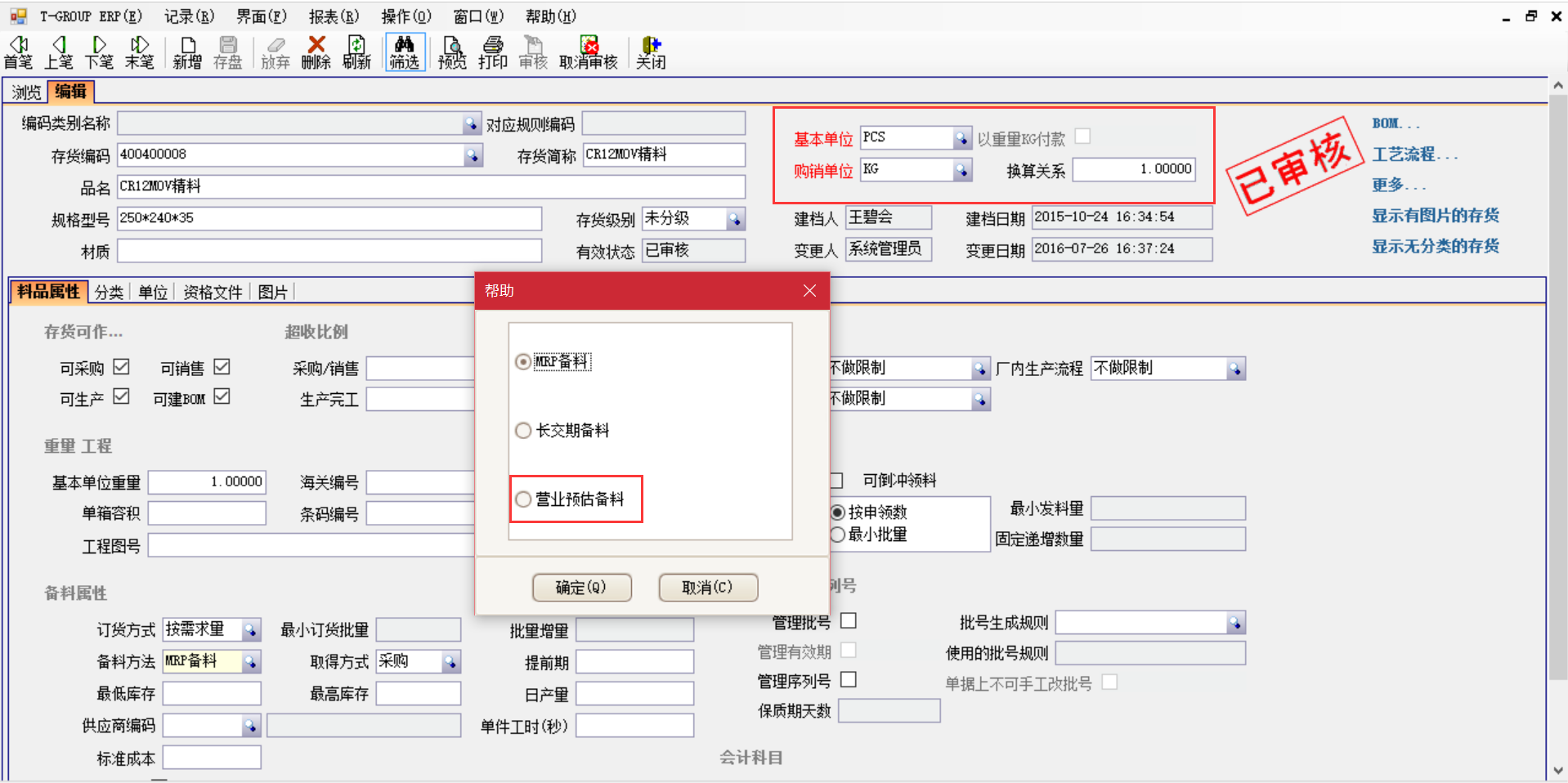 企业应用OD官方版网站登录入口-OD(中国)
能获得怎样的成果?