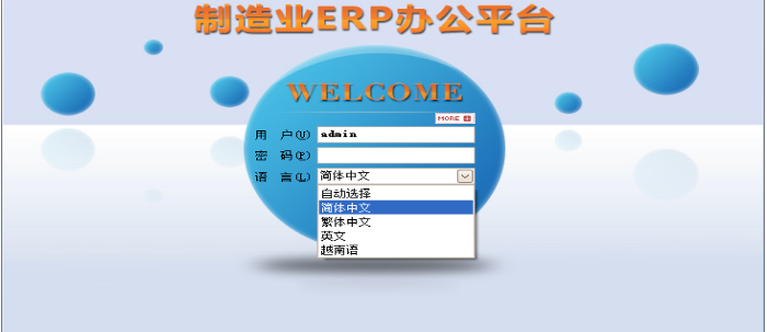 OD官方版网站登录入口-OD(中国)
需要多少钱一套?