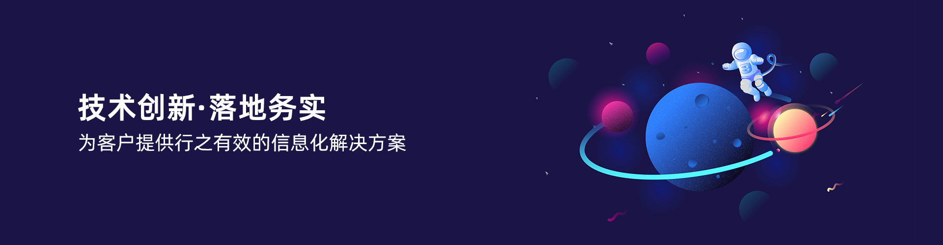 OD官方版网站登录入口-OD(中国)
