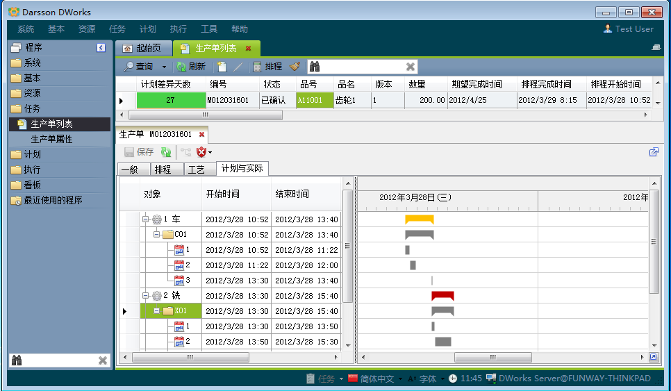 如何通过OD官方版网站登录入口-OD(中国)
系统让企业管理更顺畅?
